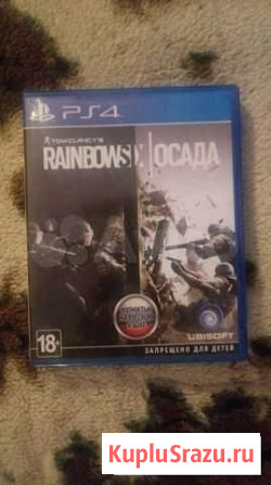 Ps4 игра Rainbow Кострома - изображение 1