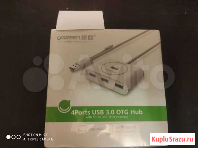 USB адаптер Дрезна - изображение 1