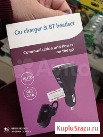 Зарядное устройство USB + гарнитура Черное Воронеж - изображение 1