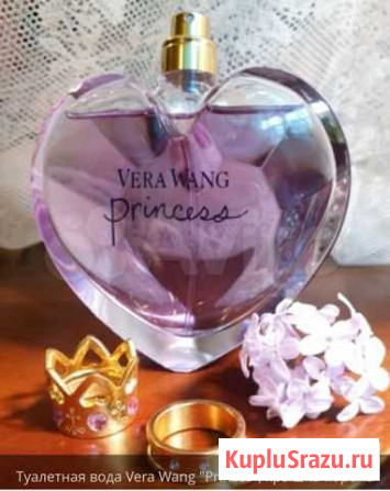 Духи Vera Wang Princess Брянск - изображение 1