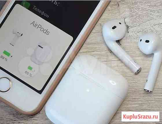 AirPods 2 Новосибирск