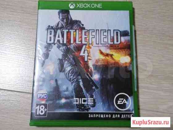Игра для Xbox one Геленджик