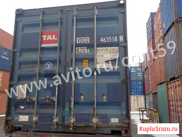 Контейнер 40 футов из Саратова №vdcu4635182 Пенза - изображение 1
