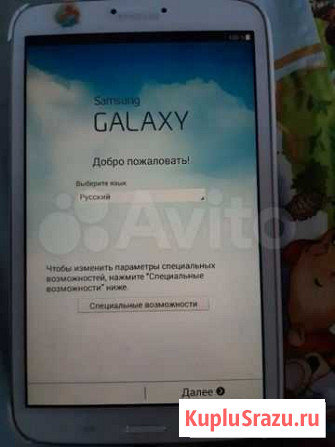 Планшет Samsung SM-T310 Galaxy Tab 3 8.0 16Gb Екатеринбург - изображение 1