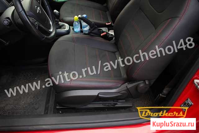 Чехлы Премиум-класса Opel Astra J GTC Липецк - изображение 1