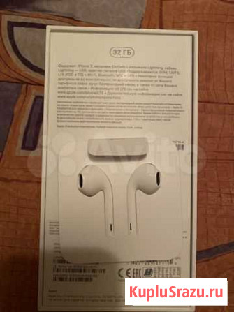 Наушники earpods с разъемом Lightning Рязань - изображение 1