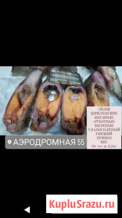 Лещи Цимлянские Икряные Самара - изображение 1