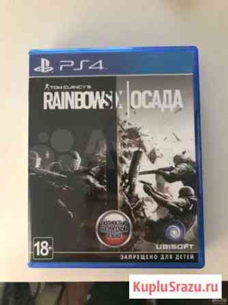 Rainbow six siege PS4 Омск