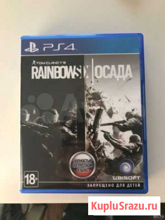Rainbow six siege PS4 Омск - изображение 1