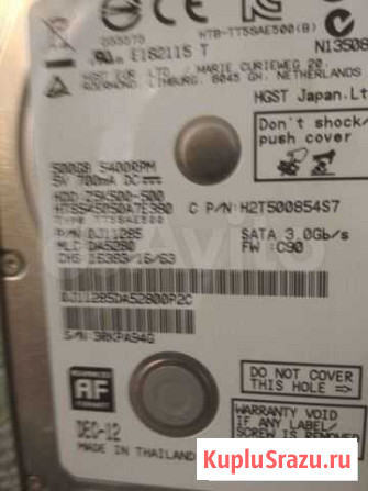 Жесткий диск для ноутбука 500 гб Киселевск - изображение 1