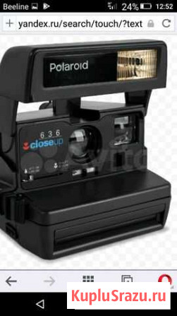 Полароид Иваново - изображение 1