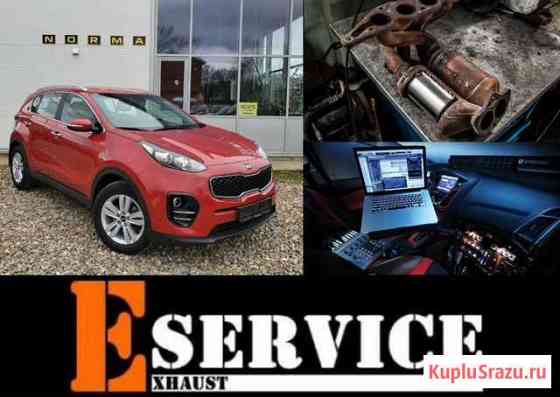 Удаление катализатора бесплатно kia sportage Сургут
