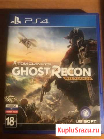 Tom Clancy’s Ghost Recon Wildlands PS4 Шебекино - изображение 1