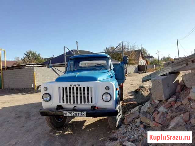 Газ 53 Астрахань - изображение 1