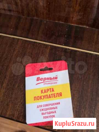 Верный карта Тула - изображение 1
