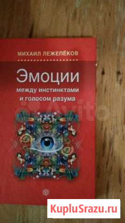 Редкая книга Сочи - изображение 1