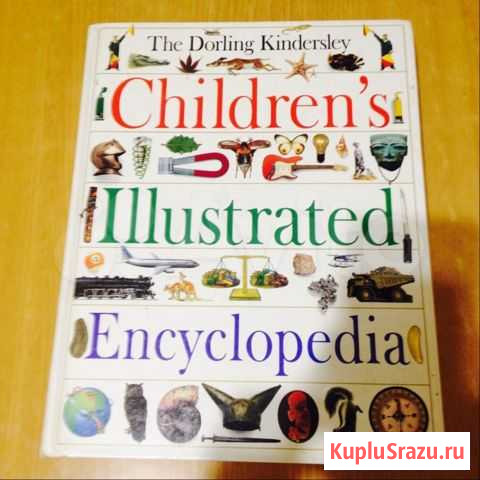 Энциклопедия для детей на английском языке Тула - изображение 1
