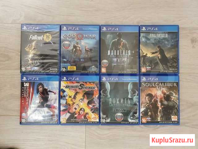 Игры для ps4 Ставрополь - изображение 1