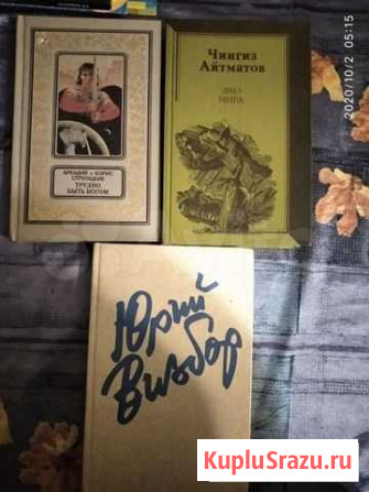 Книги Богородское - изображение 1