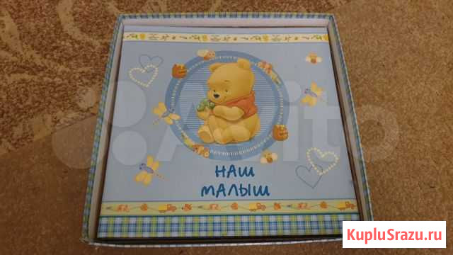 Альбом для мальчика Елизаветинская - изображение 1