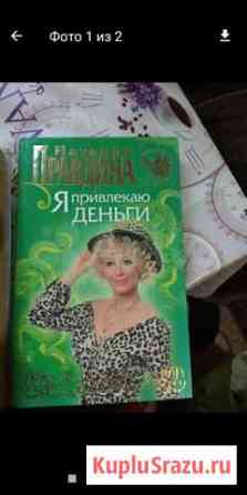 Книги в разном направление Шахты