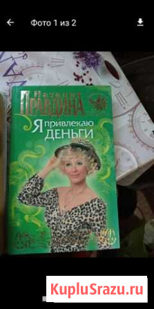 Книги в разном направление Шахты - изображение 1