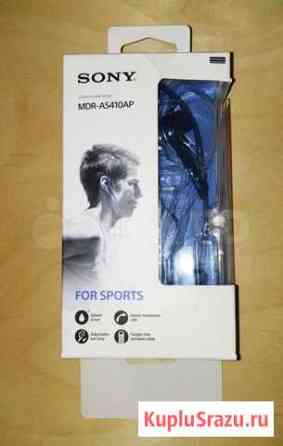 Спортивные наушники-вкладыши Sony MDR-AS410AP Тольятти