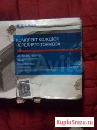 Комплект колодок переднего тормоза Выборг