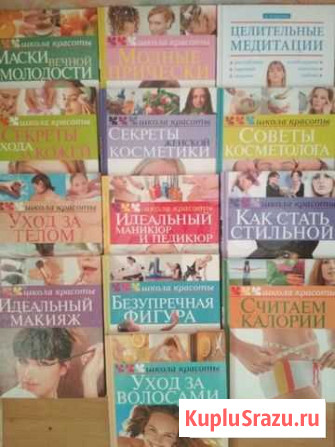 Книги Новый Уренгой - изображение 1