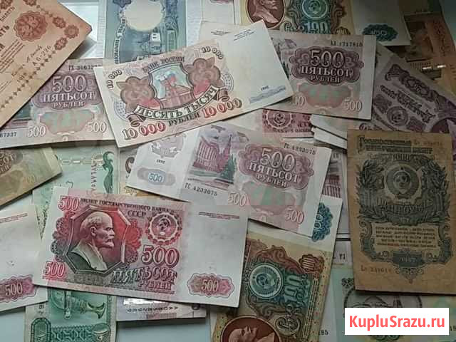 Банкноты Боны Деньги СССР Ростов-на-Дону - изображение 1