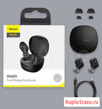 Наушники Baseus Нижний Новгород - изображение 1