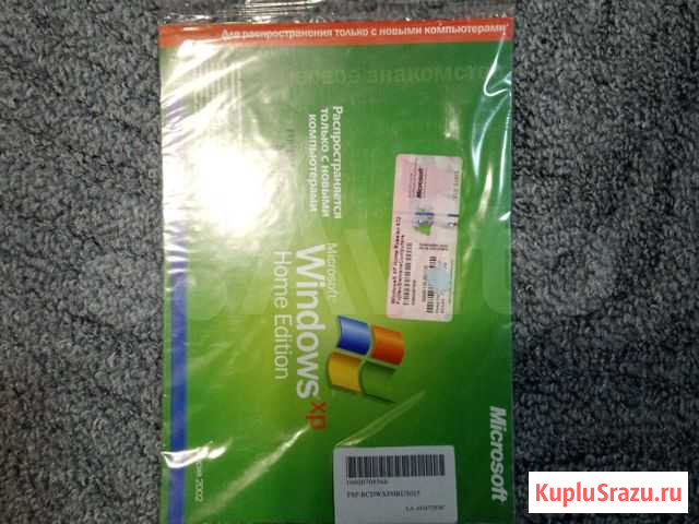 Windows xp home Курган - изображение 1
