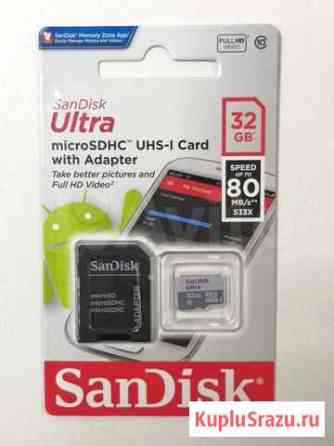 Карта памяти SanDisk microsdhc 32Gb с адаптером Казань