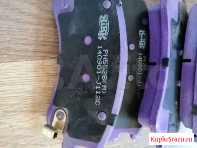 Колодки Мазда 6 Новокуйбышевск - изображение 1