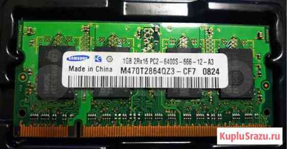 DDR2 Samsung 1gb для ноутбука Ростов-на-Дону