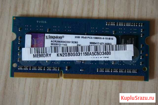 Оперативная память kingston laptop 2Gb Новосибирск - изображение 1