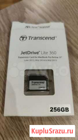 Jet drive 360 lite Симферополь - изображение 1