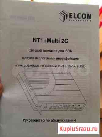 Nt1 + multi 2G Екатеринбург