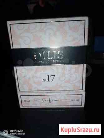Духи Dilis 17 Бийск