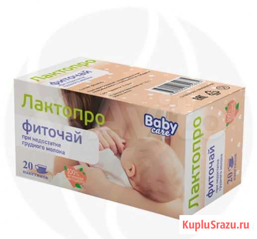 Baby Care Лактопро фиточай для лактации, 2гр*20шт Димитровград - изображение 1