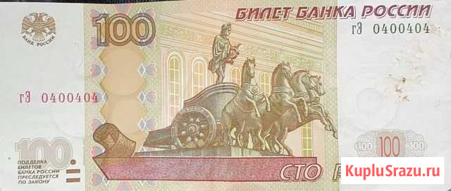 Купюра 100р с красивым номером Воронеж - изображение 1