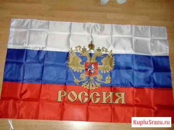 Флаг России Новокузнецк