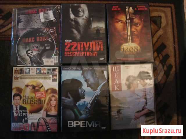 Диски с фильмами любой за 20 Ставрополь - изображение 1