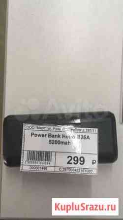 Power Bank hoco B35A 5200mah Иркутск