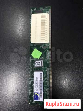 Оперативная память 1gb Чебоксары - изображение 1