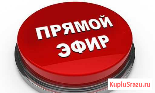 Онлайн трансляции Махачкала - изображение 1