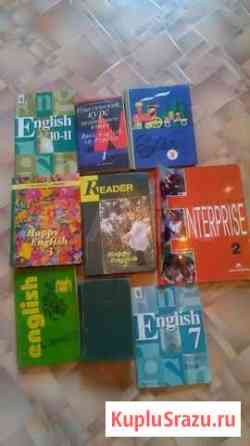 Книги и учебники по английскому Иркутск