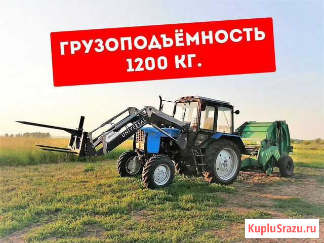 Кун на мтз Ижевск - изображение 1