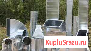 Кровля, жестянщик, вентиляция, зонты Яблоновский - изображение 1