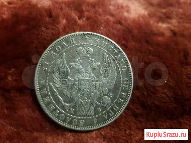 Монета Рубль 1844 год. спб кб. Оригинал. Все гербы Воронеж - изображение 1